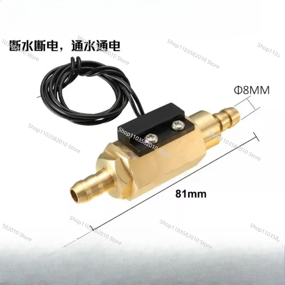 USM-FS08PA Normally open, magnetic water flow switch 8mm pagoda outer diameter DC24V 70W maximum load