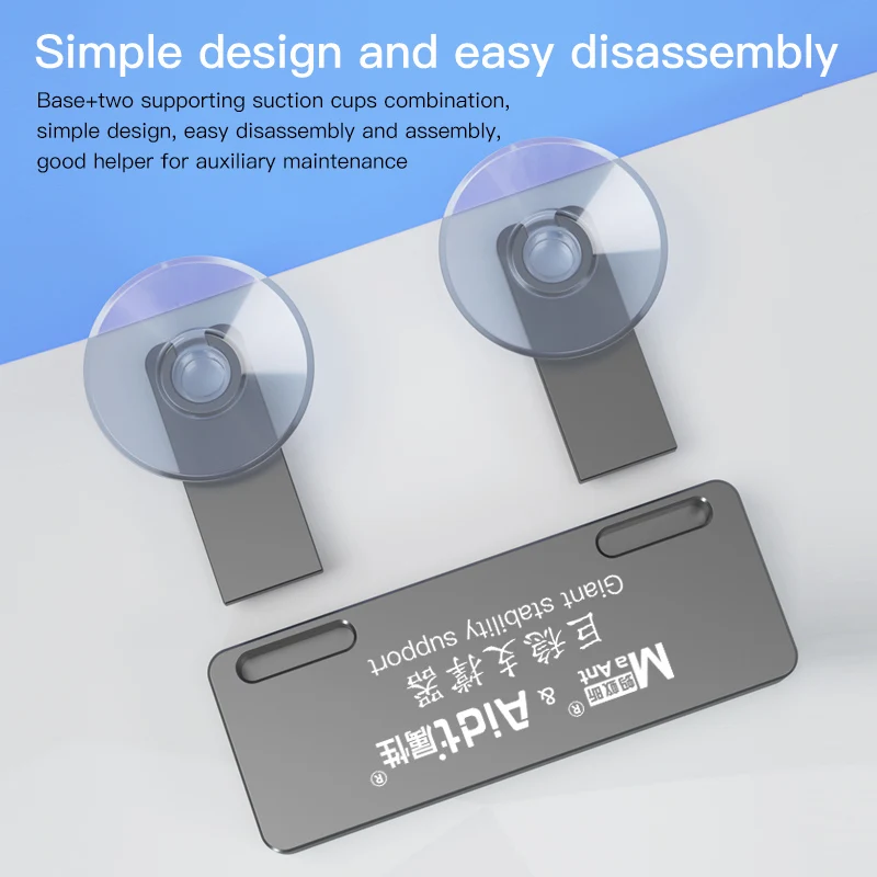 MaAnt Giant Stability Support Fixed Screen For Phone Battery Removal DIY Motherboard Disassembly Repair tools With Suction Cup