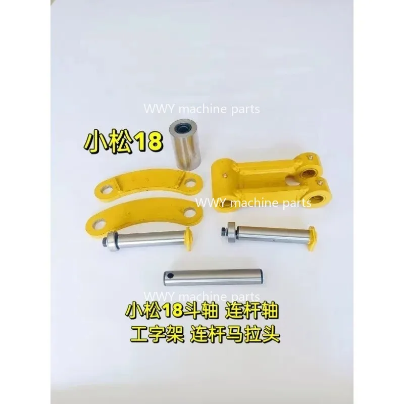 Suitable for Bucket Shaft Pin MINI Excavator Accessories Komatsu 18 Link I-frame Horsehead Micro Excavator
