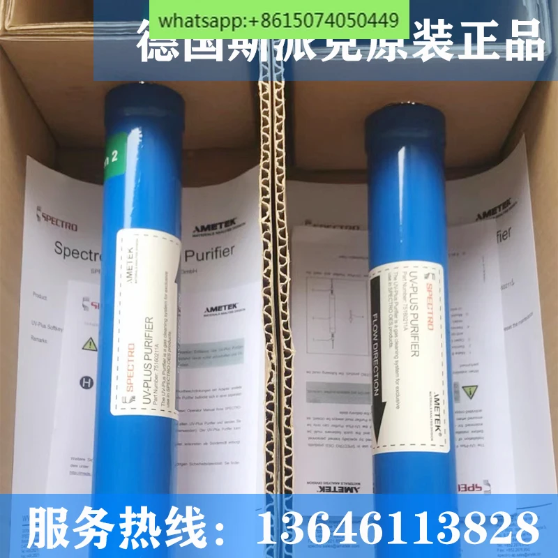 

German Spike Evolution Tube Original Imported Spectrometer Accessories Quartz Sheath Original Genuine 75160211A