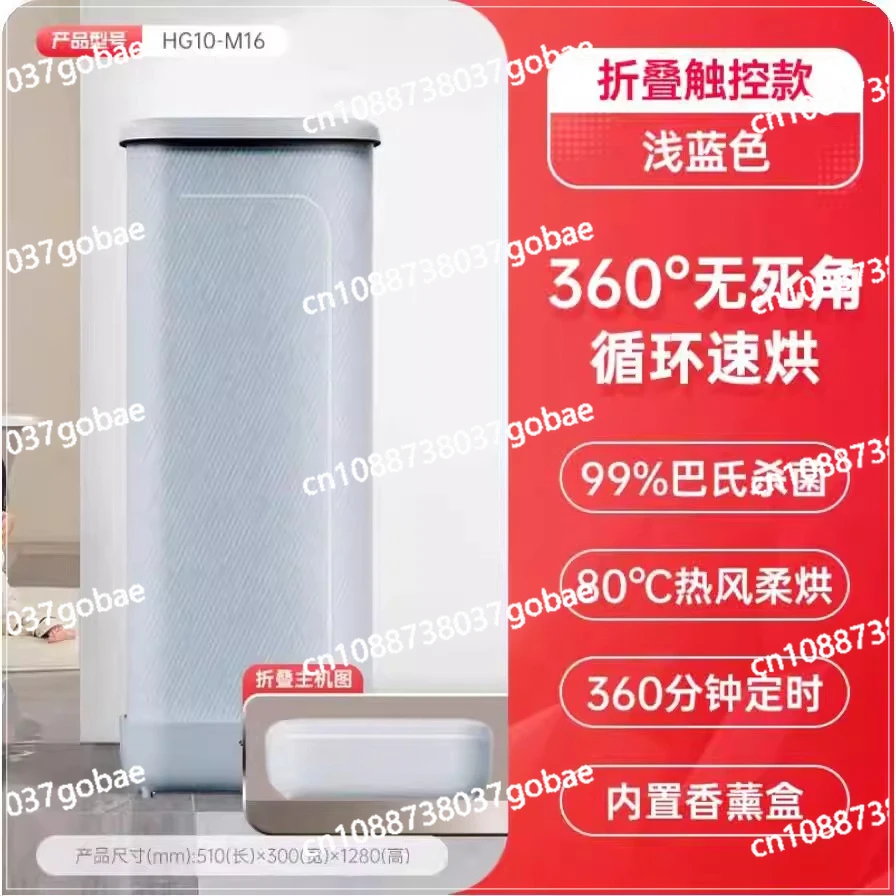 Fully Automatic Ironing Clothes Folding Wrinkle Remover Clothes Dryer Household Portable Care Steam Iron