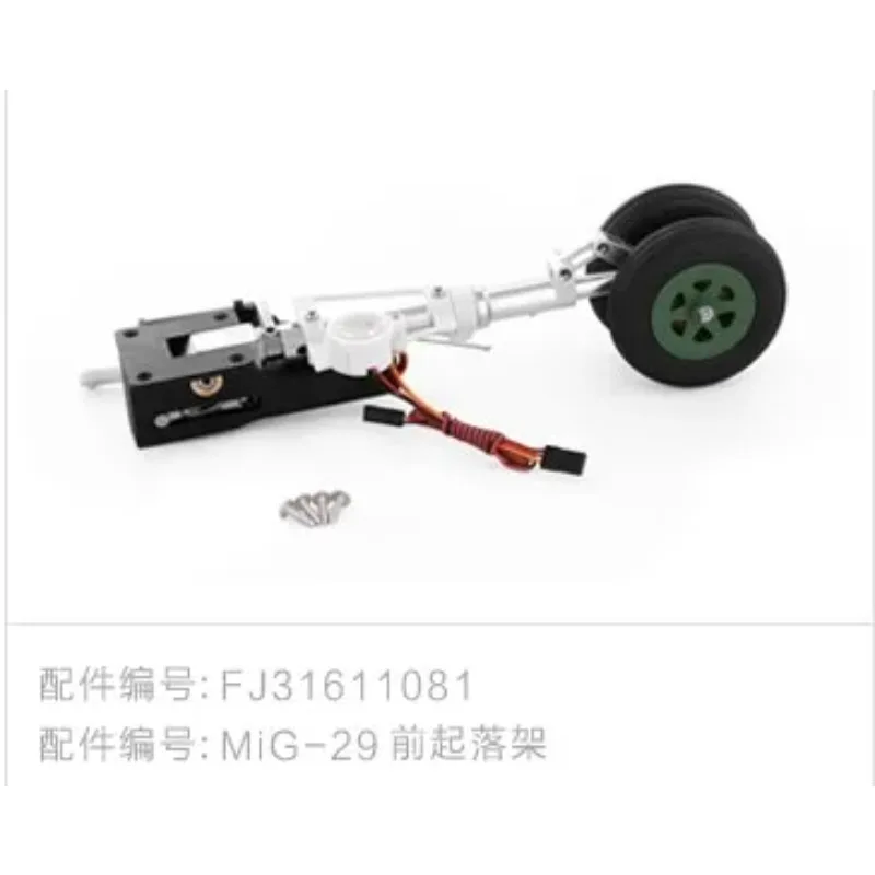 Freewing 80mm EDF Jet RC Plane Airplane Mig29 Mig-29 Fuicrum Part  Vector Jet Set or Main (Back) Landing Gear or Seat Cover Part