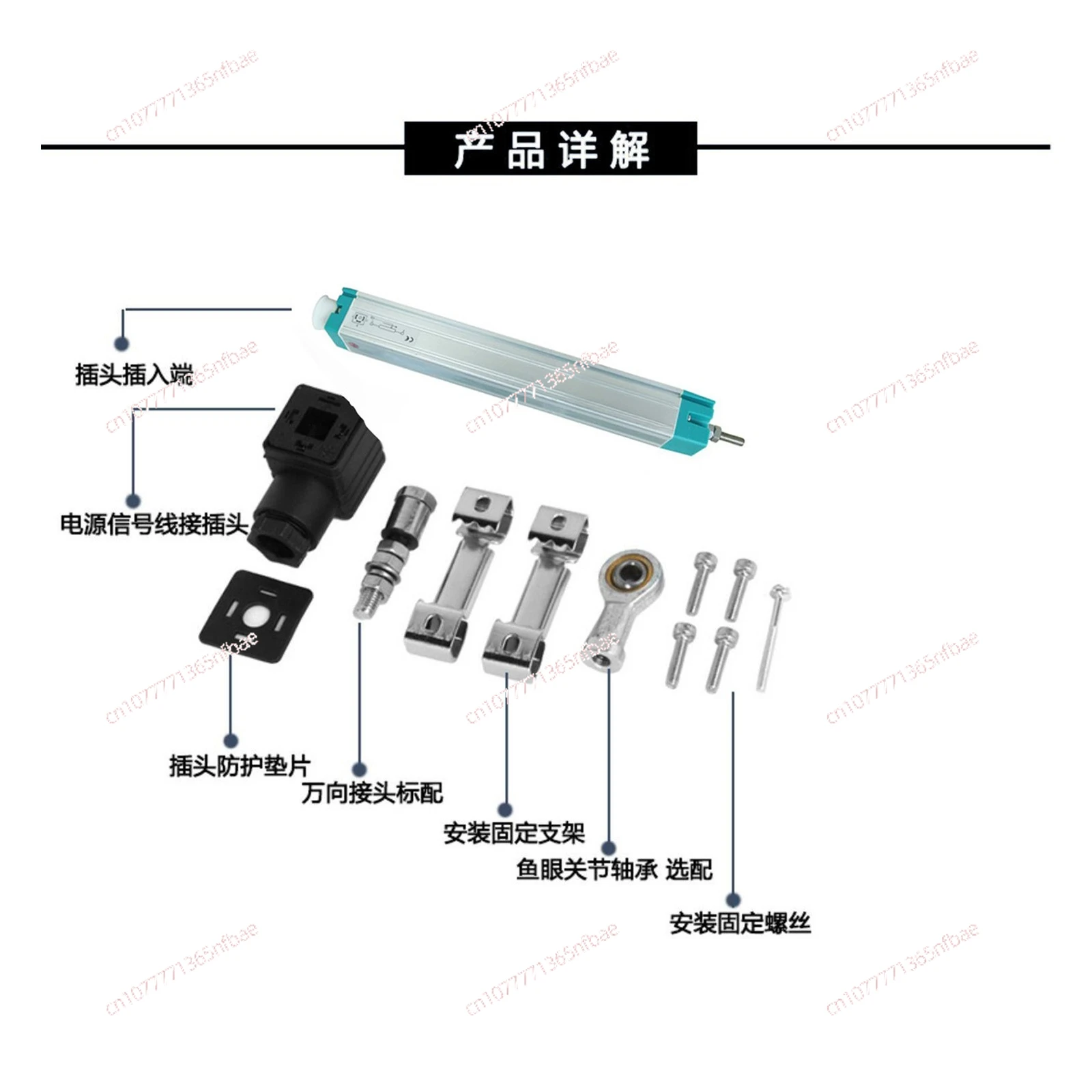 LTM 50-1000mm Linear Displacement Transducer Universal Electronic Ruler for Injection Molding Machine
