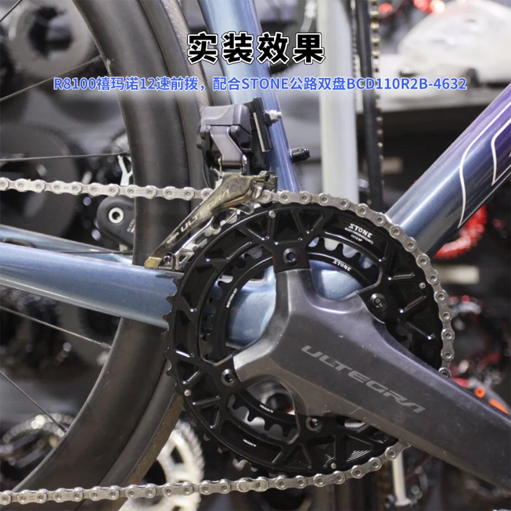 STONE Road Bike Front Derailleur Extender CNC 304 Stainless Steel for AXS R7170 R8170 FORCE R8000 R7000 R9100 Chainring