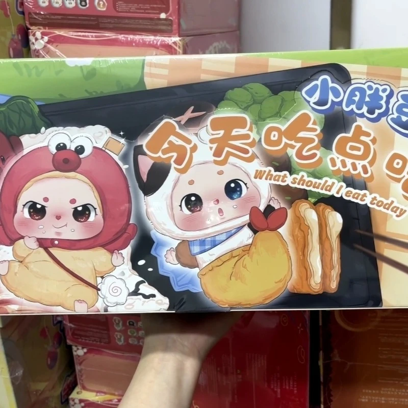 

Подлинная детская трехлетняя маленькая толстая фасоль «Что ести сегодня», слепая коробка, трансграничные модные игры, детские игрушки