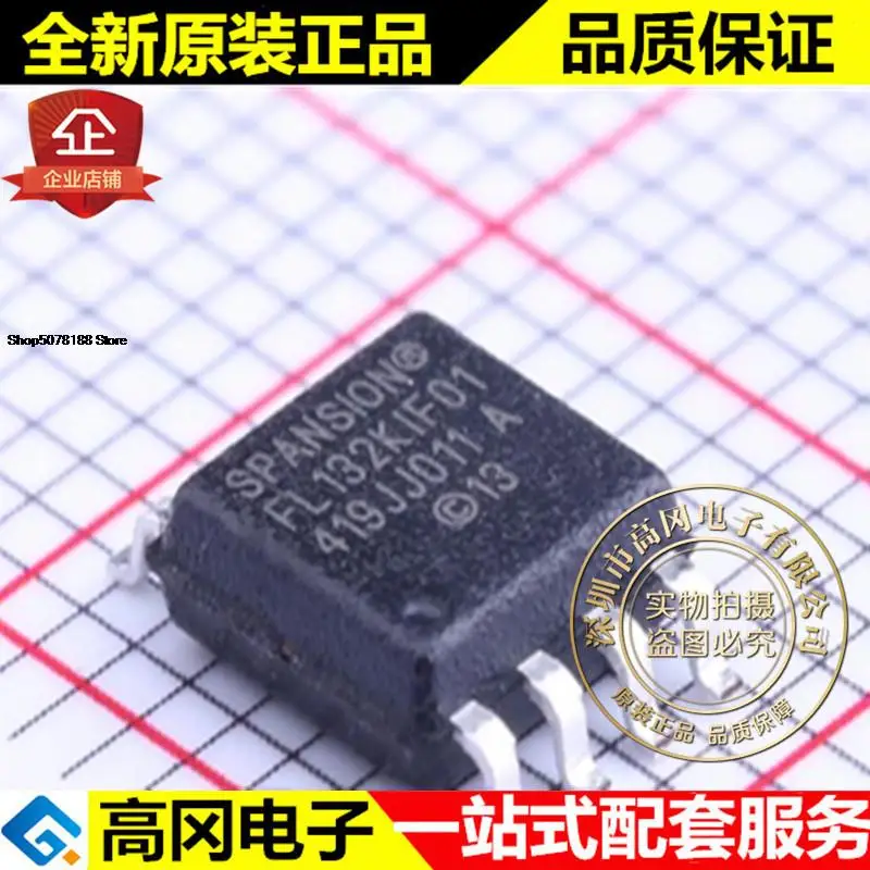 

5 штук S25FL132K0XMFI011 SOIC-8 FL132KIF01