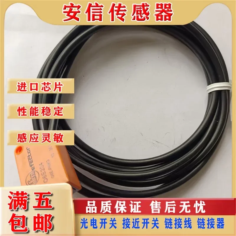 New Optical Sensor for O6P200 O6T2001 O6E204 O6S201 O6P204 O6E201