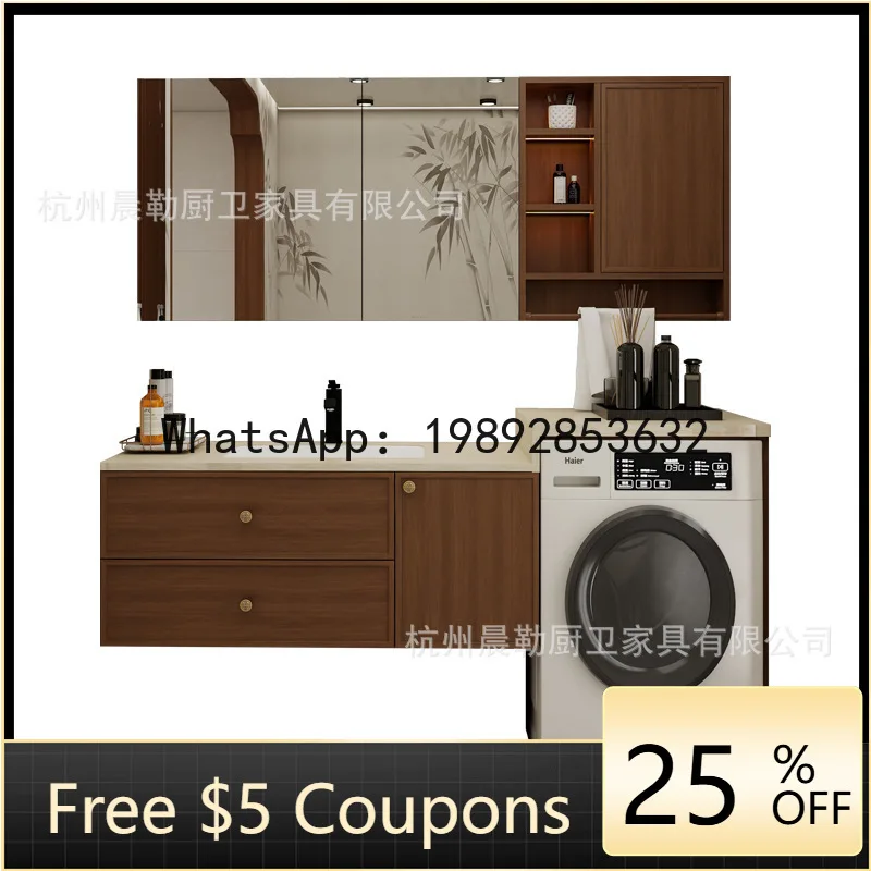 Z2 Bathroom Washing Machine Integrated Cabinet Song's Aesthetics Bathroom Cabinet Combination Rock Plate Wash Basin Cabinet