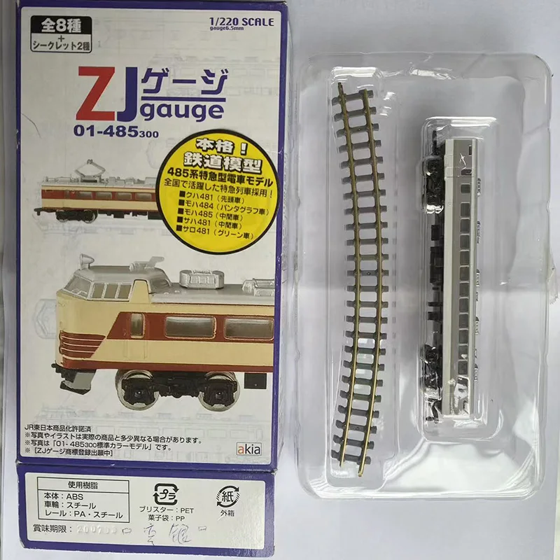 Limited Edition Japan Z Scale 1/220 Akia Train Rail Tram Model
