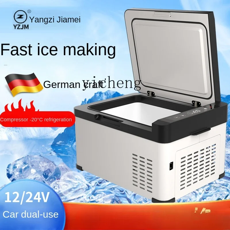 Car Refrigerator 12 V24v Dual Use in Car and Home Compressor Refrigeration Refrigeration Refrigeration Car