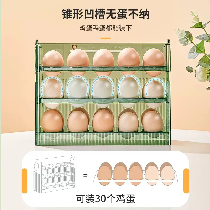 냉장고 정리함 식품 용기 계란 보관함, 계란 신선도 유지 케이스, 거치대 트레이, 디펜서 주방 보관함, 신제품