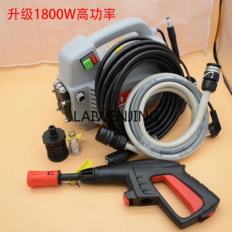 LYN automatic high pressure household car washing machine Bahu T4 portable cleaning machine 210G-1600W water pump