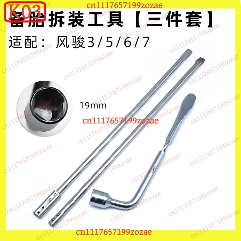 LK Spare Tire Removal Crank Wrench for GWM Wingle 3 5, Replacement Parts