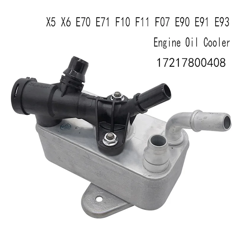 مبرد زيت محرك السيارة لسيارات BMW X5 X6 E70 E71 F10 F11 F07 E90 E91 E93 17217800408 استبدال الملحقات 1 قطعة #5