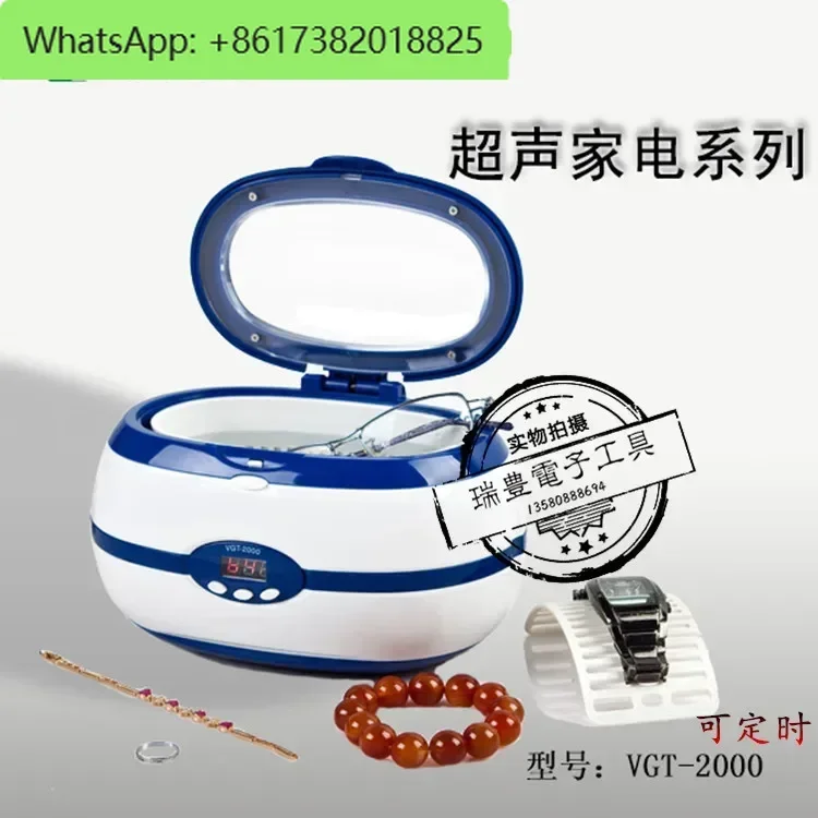 Goode Ultrasonic Cleaning Machine VGT-800 VGT-2000 Jewelry Glasses Home Mini Cleaning Machine