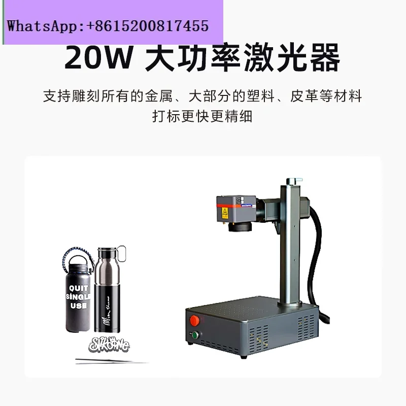 Miniature Fiber Laser Marking Machine Pencil Ruler Stone Keychain Silver Jewelry Metal Nameplate Plastic Engraving Machine