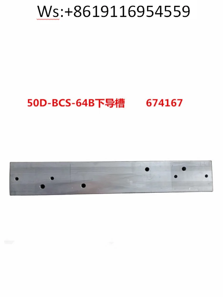 Cascade soft bag clip flat clip aluminum alloy guide groove X50D-BCS-164B