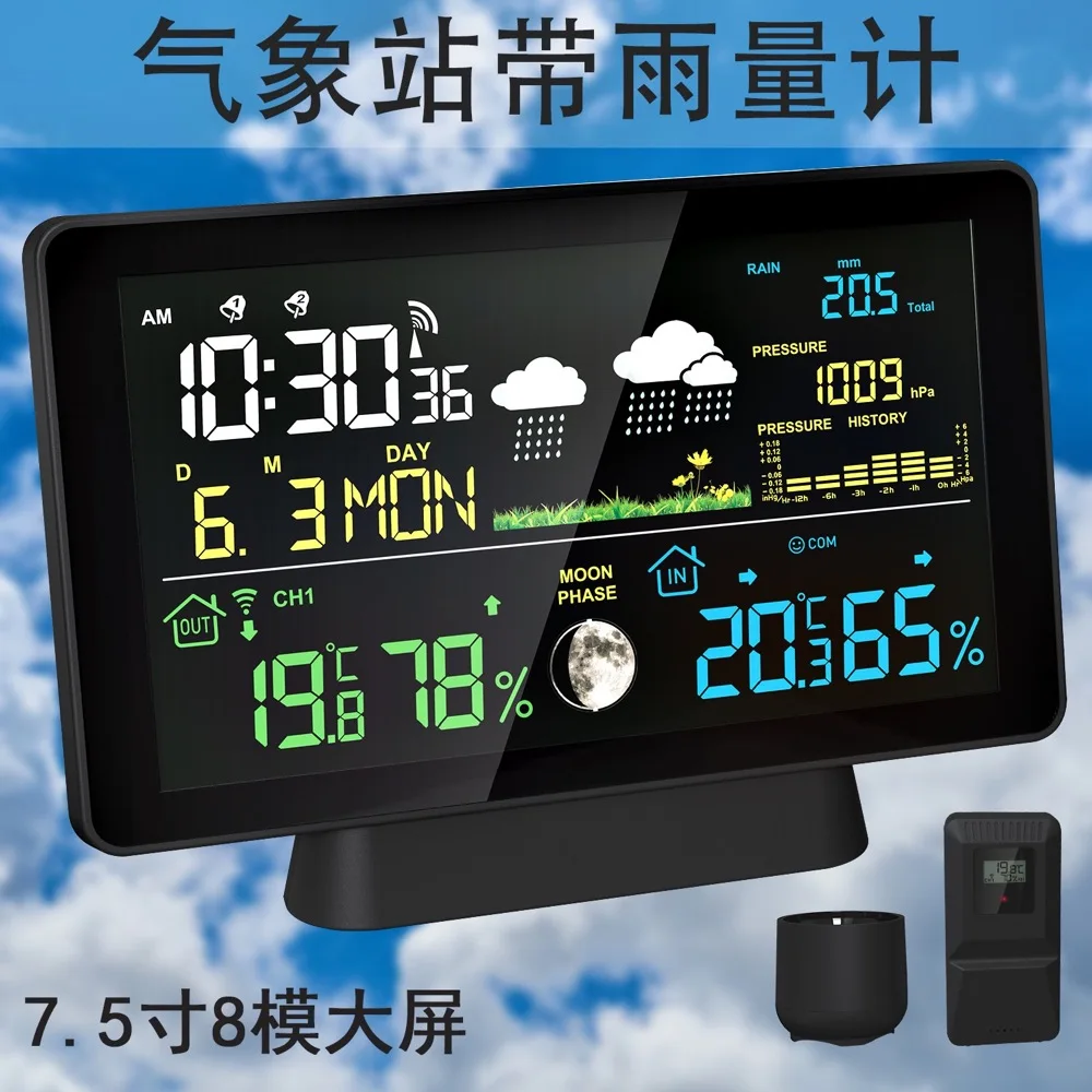 

Multi-Function Professional Electronic Weather Station with Temperature, Humidity, Rainfall, Moon Phase,Weather Forecast & Alarm