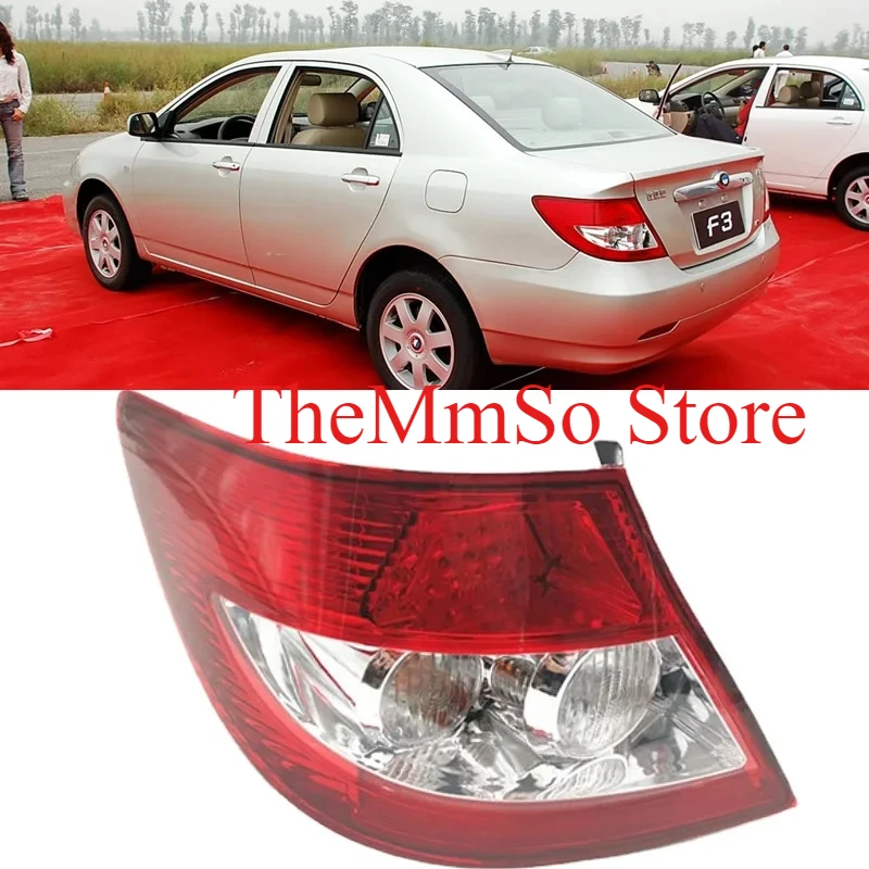 For BYD F3 2005 2206 2007 2008 2009 10 11 2012 2013 Car Accessories tail light assembly reversing light turn signal brake light