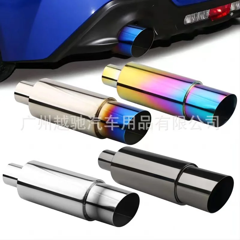 Car modified exhaust pipe stainless steel straight drum muffler rear exhaust pipe modified tail throat universal 55mm