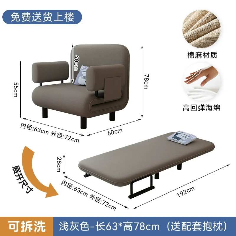 Folding Sofa Bed Dual-use Single-person Apartment Integrated Folding