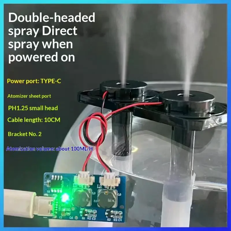 1 Set New Dual Spray Electrified Direct Spray No Switch Ultrasonic Atomizer Humidifier Module Type C DC5V Single Module