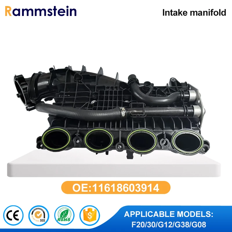 

11618603914 Rammstein Intake Manifold for BMW F20/F30/G12/G38/G08 - High-Quality Engine Air Intake System