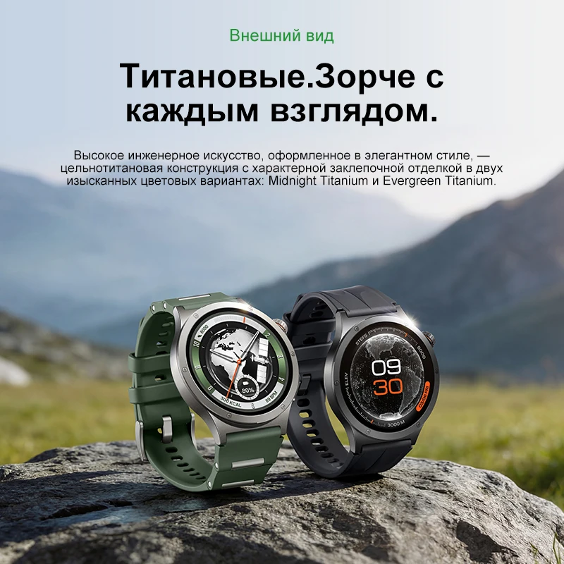 OnePlus Watch 4 Smartwatch - Snapdragon W5, 16-Day Battery