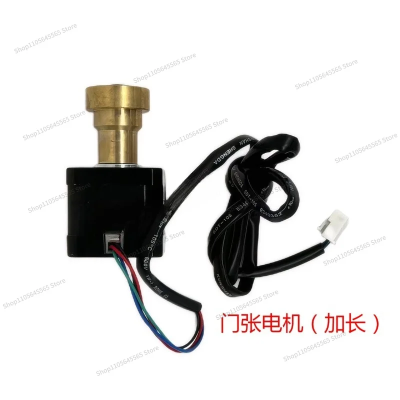 For Spinning Machine Winding Machine Accessories Door Tension Motor (extended)