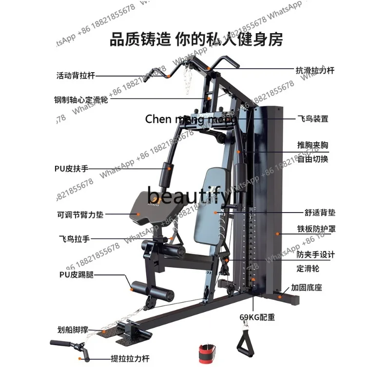 

Indoor, high pull-down multi-functional integrated trainer, gym strength equipment