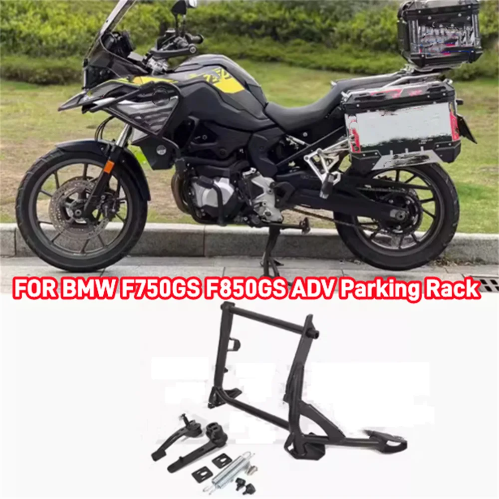

Modified with large support middle support bracket parking frame large tripod accessories For BMW F750GS F850GS ADV