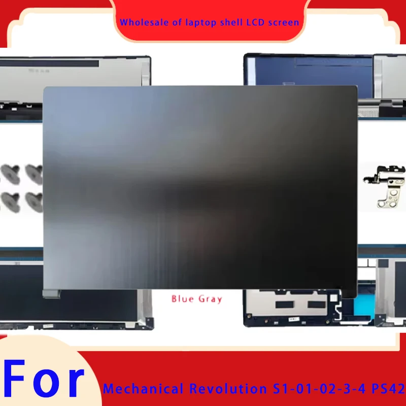 Suitable for Mechanical Revolution S1-01-02-3-4 PS42 MS-14B1 LCD screen back shell hinge palm rest front baffle bottom shell