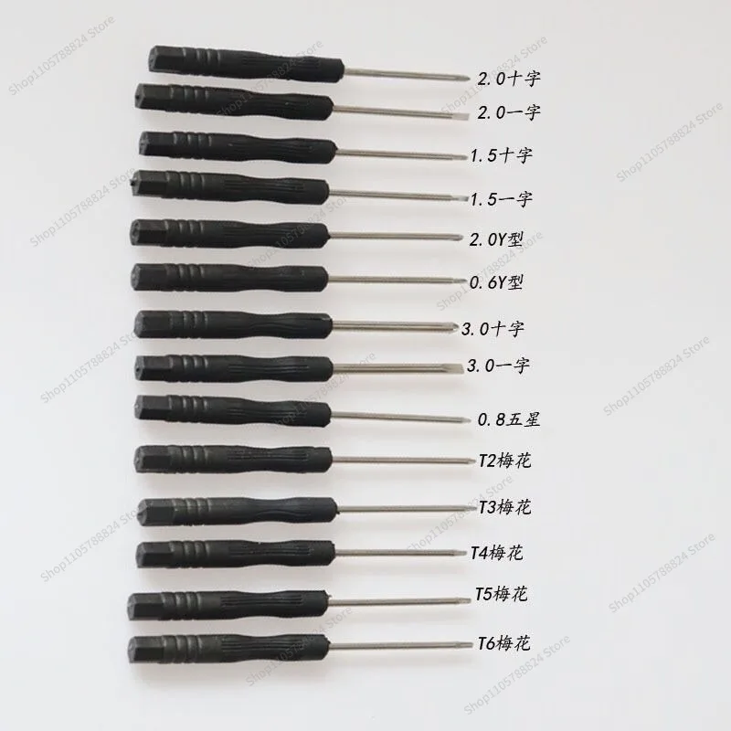 For Screwdriver Small Cross Word All Kinds of Mobile Phone Disassembly Tools Toys
