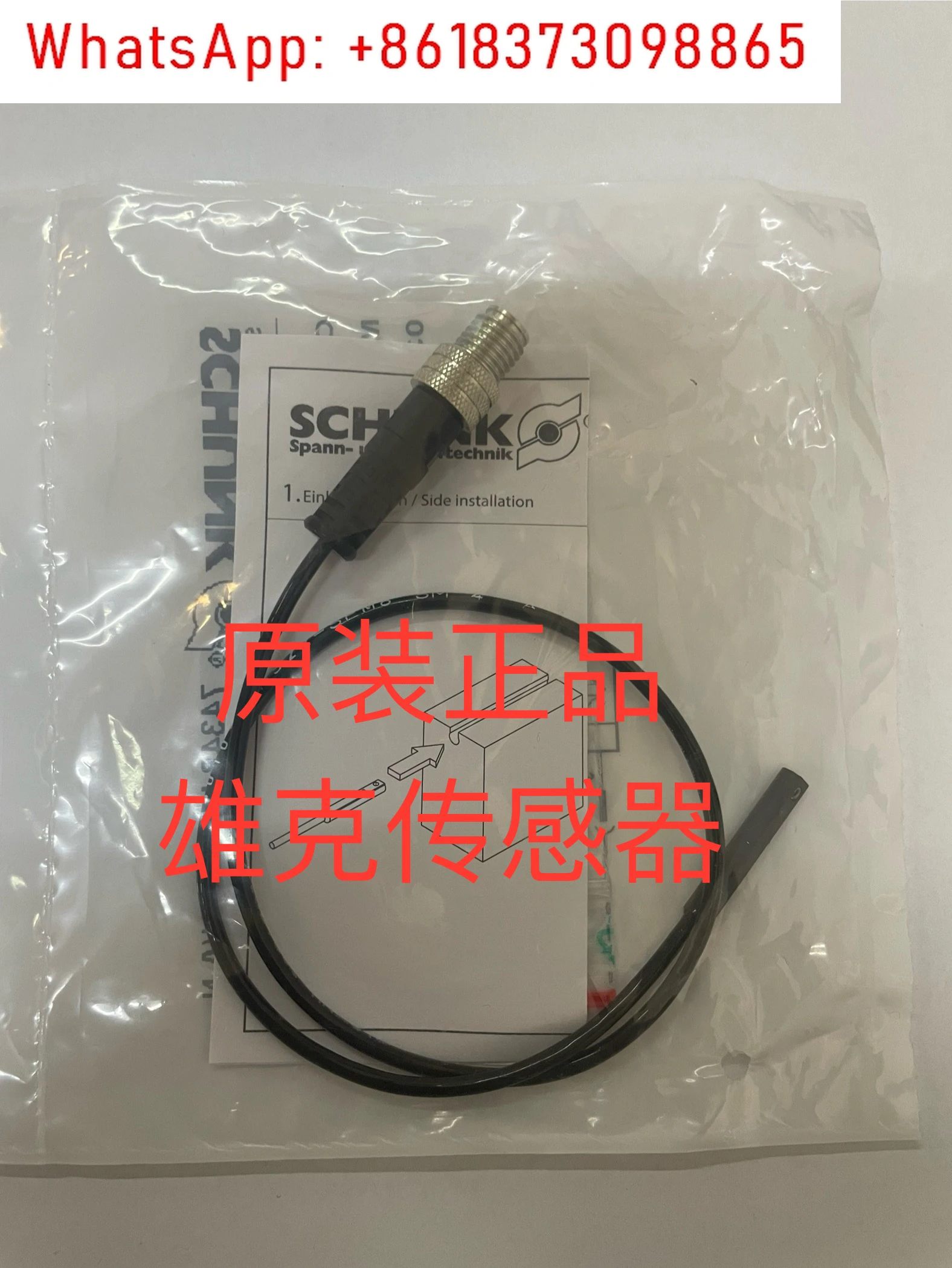 1PCS MMS22-SPM8 MMS22-S-M8-PNP 0301032 sensor