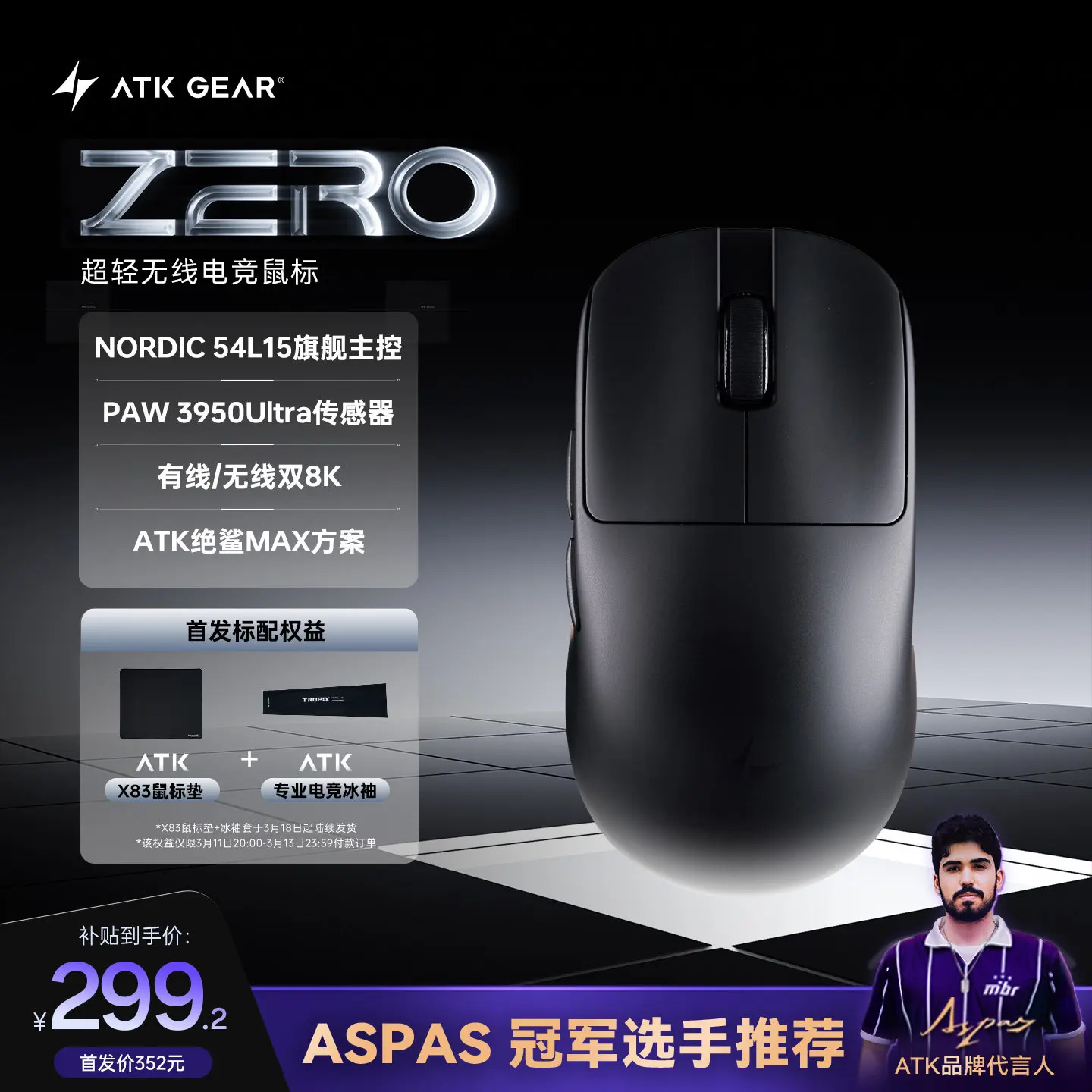 ATK ZERO 무선 게이밍 마우스 39g 초경량 PAW3950 센서 8000Hz 폴링 레이트 노르딕 칩 RGB e스포츠 FPS 게이밍 PC