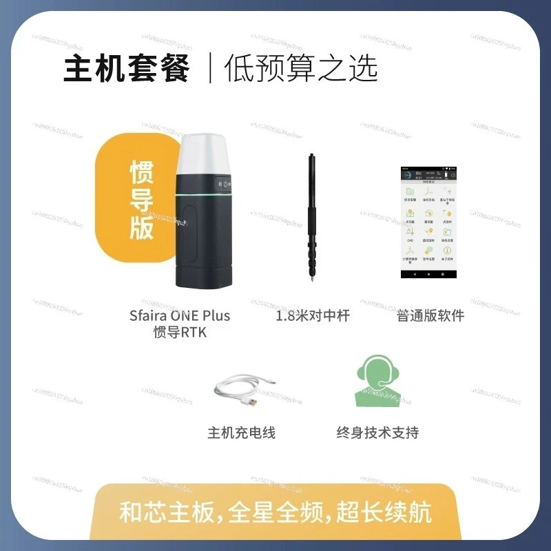 Measuring Instrument High Precision GPS Surveying And Mapping Engineering Positioning Coordinate