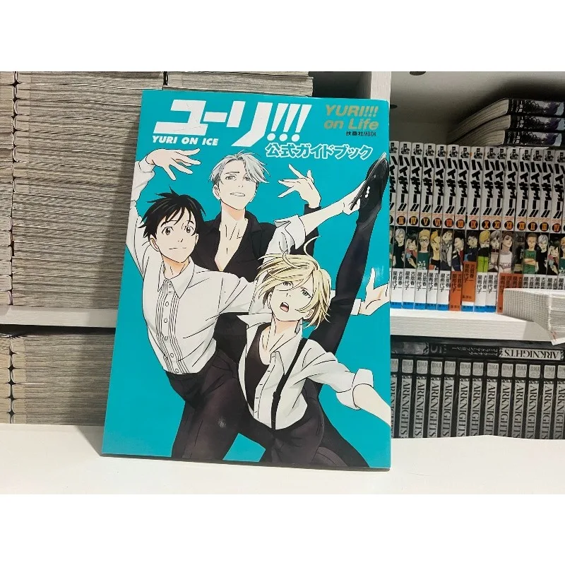 

Yuri!!! on Ice Official Guidebook Art Book Illustration Collection Setting Yuuri Katsuki Victor Nikiforov Yuri Plisetsky