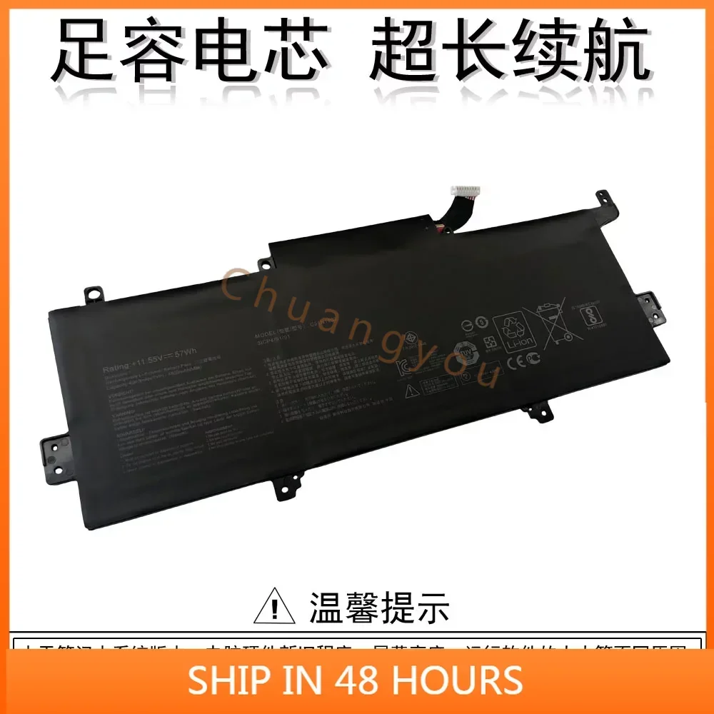 

C3ee1602 для ASUS UX330UA C3ee 1602 U3000u U3000ua Аккумулятор для ноутбука