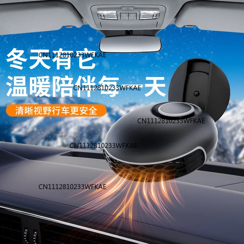Car suction cup portable compact car glass defrosting and defogging 12V automotive heating heater