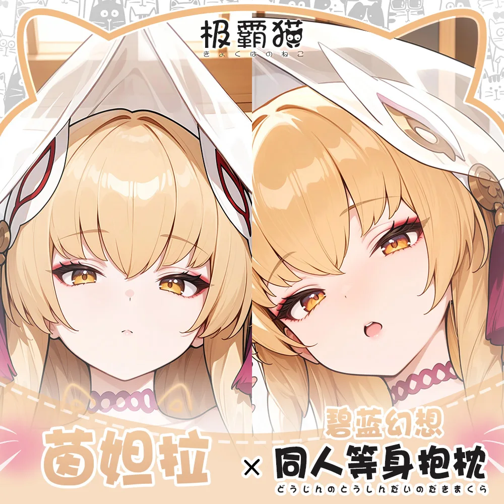 

Anime Granblue Fantasy Body Pillow Case Otaku Cushion Cover Cushion Cover Bedding Decor Cosplay Hugging Pillow Case Xmas Gifts