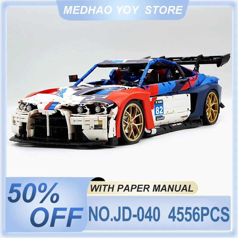 عالية الجودة مدينة التقنية M4 Poweful Hypercar اللبنات MOC JD040 عالية التقنية سباق 1:8 نموذج لتقوم بها بنفسك اللعب هدية الكريسماس الأولاد #2