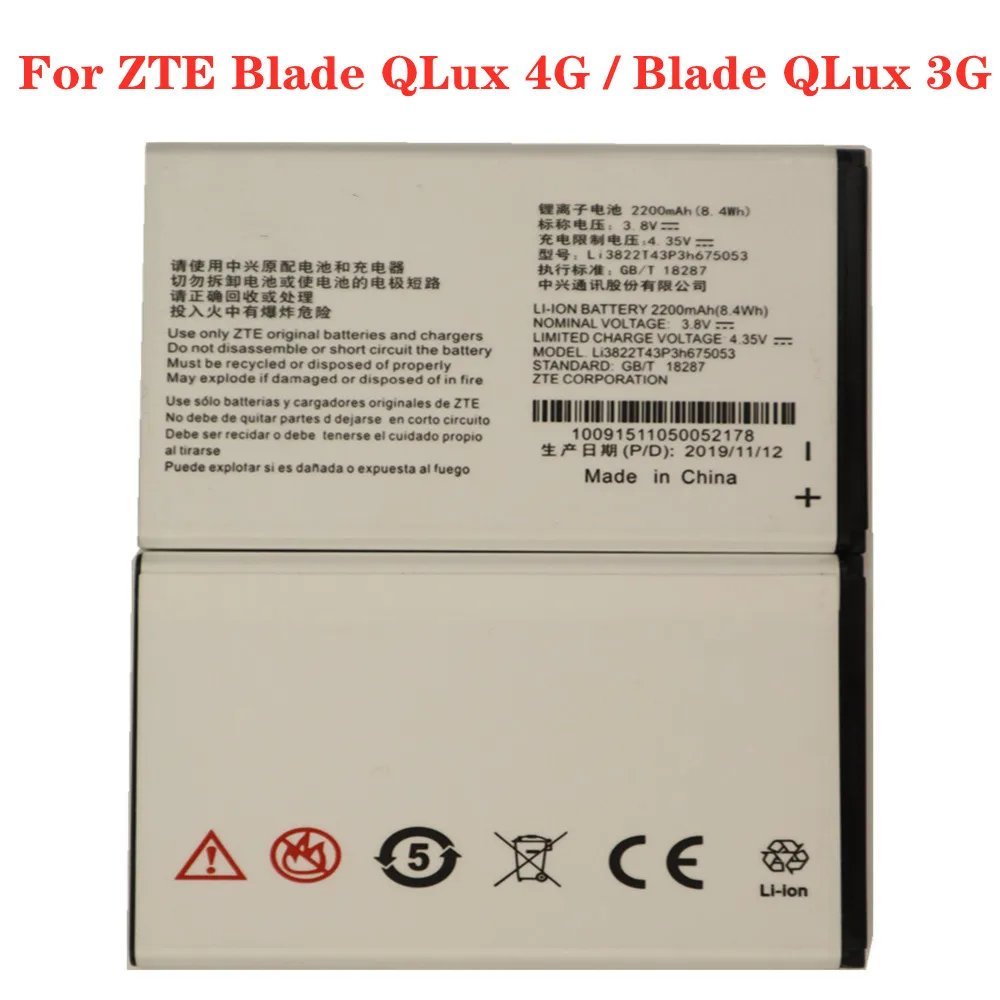 For ZTE Blade QLux 4G / Blade QLux 3G A430 Beeline Pro Mobile Phone Rechargeable Batteries Li3822T43P3h675053 2200mAh Battery