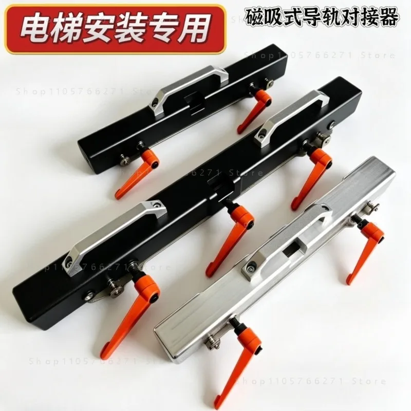 Elevator Guide Rail Connector Installation Tool Single-person Operation Precise Positioning Elevator Equipment