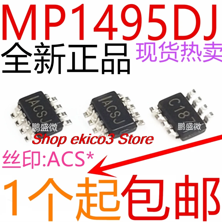 15pieces original Stock    MP1495DJ-LF-Z TSOT23-8 DC-DC