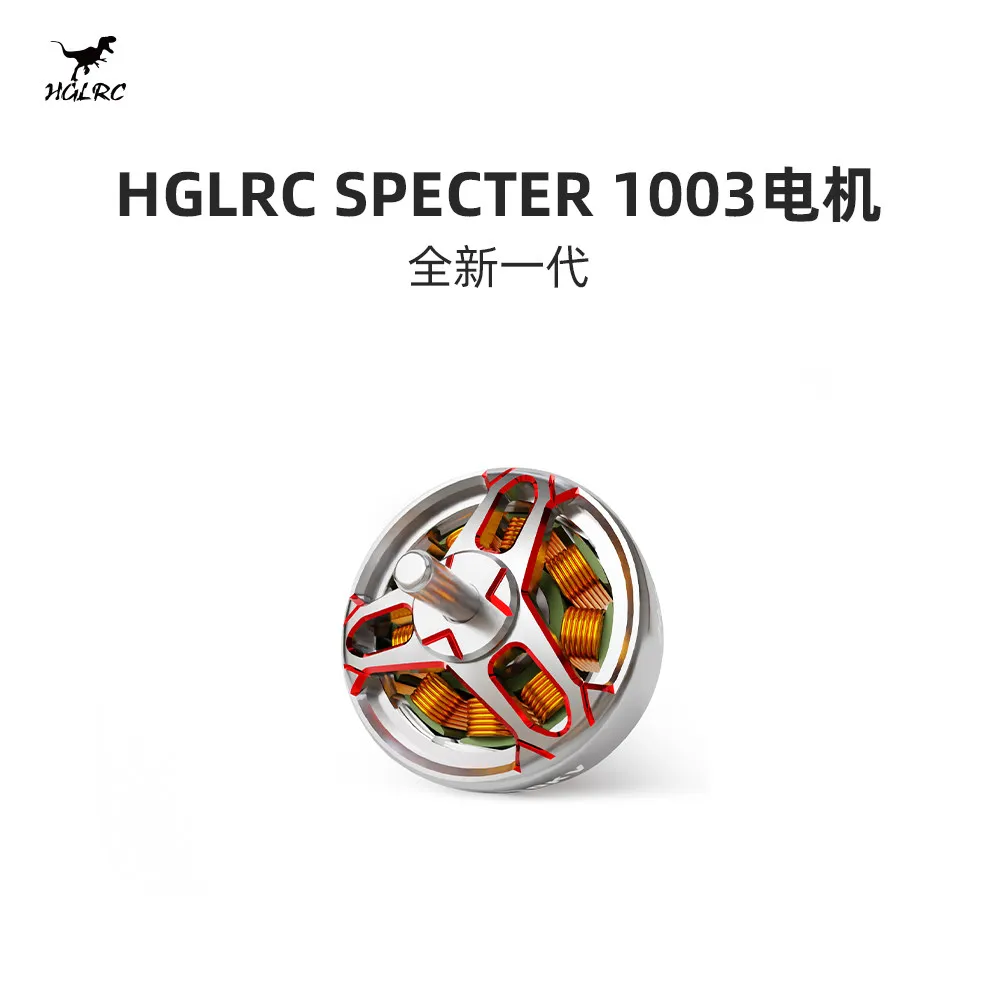 HGLRC SPECTER 1003 Brushless Motor, 2 Inch Toothpick Drone Motor for FPV Freestyle
