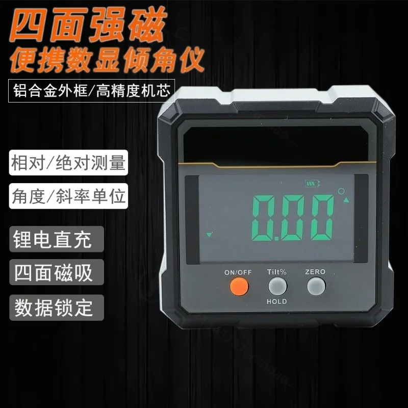 Precision Digital Inclinometer Box 4-Side Strong Magnetic Electronic Angle Ruler Slope Level Meter Construction Measuring Tool