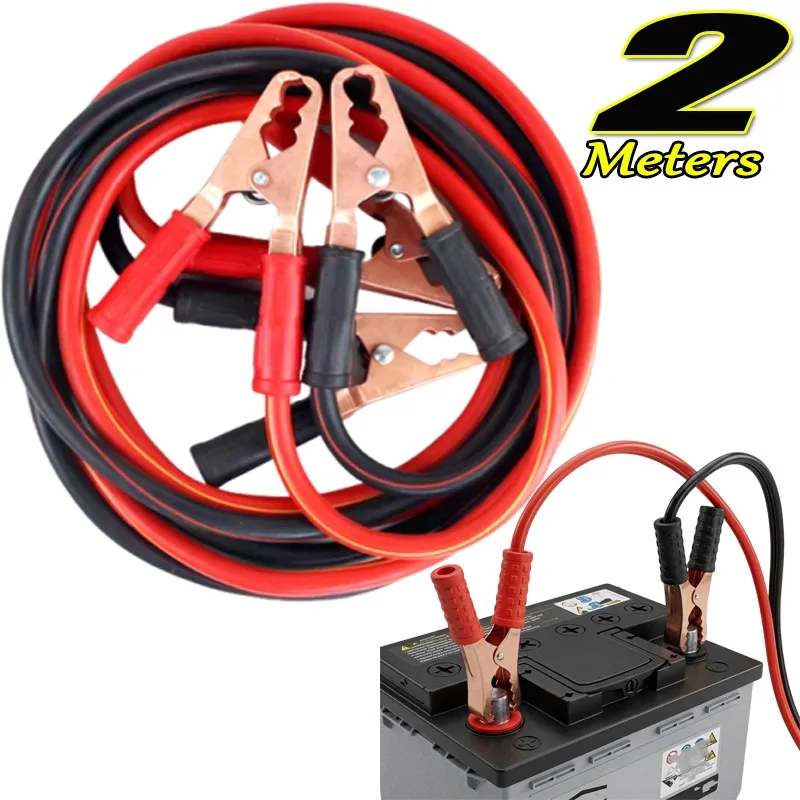 

Кабели для запуска мотоциклов и автомобилей из чистой меди, сверхмощные, для экстренного запуска двигателя, с функцией зарядки.