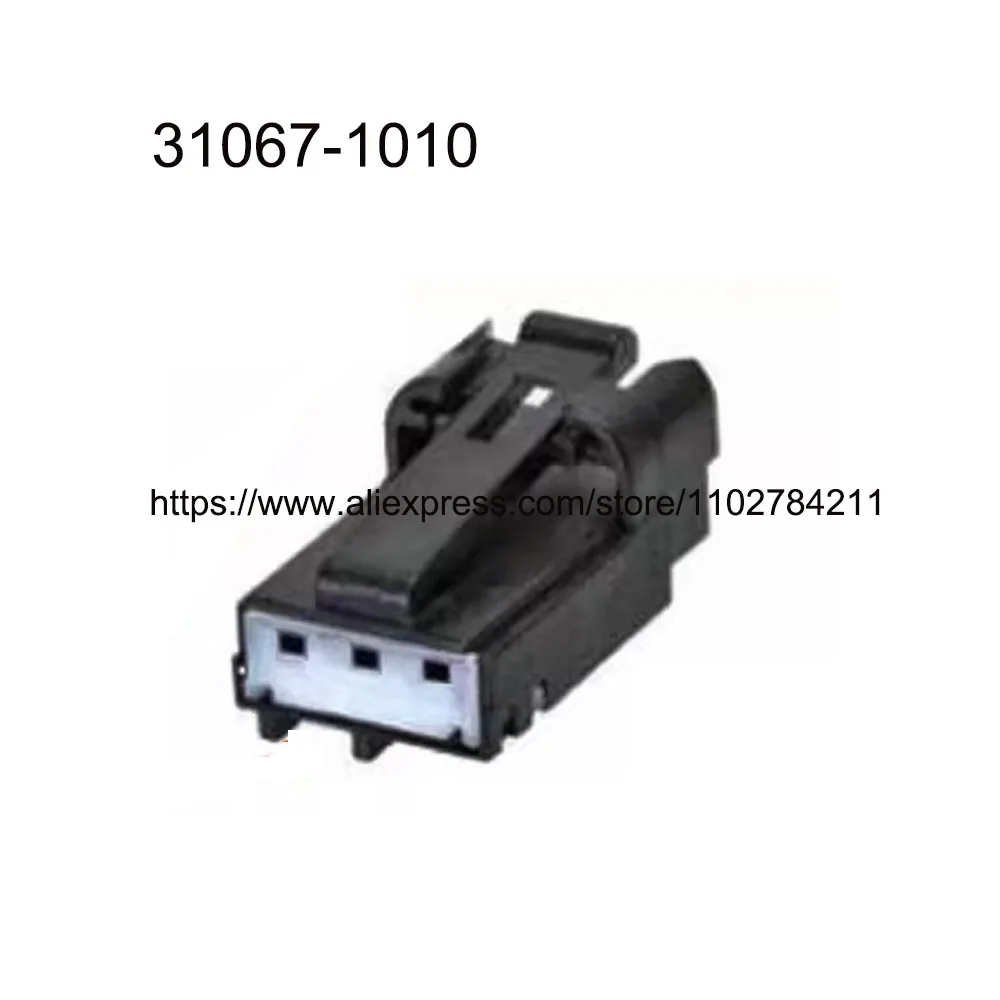 500SET DJ7036C-1.2-21 auto Waterproof connector terminal 3 pin automotive famale Plug  socket terminal seal