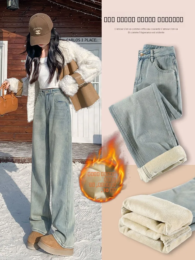 

Джинсы женские с высокой талией, широкие штанины, осенне-зимние, новые, свободного кроя, с эффектом потертости, синие, прямого кроя, из денима