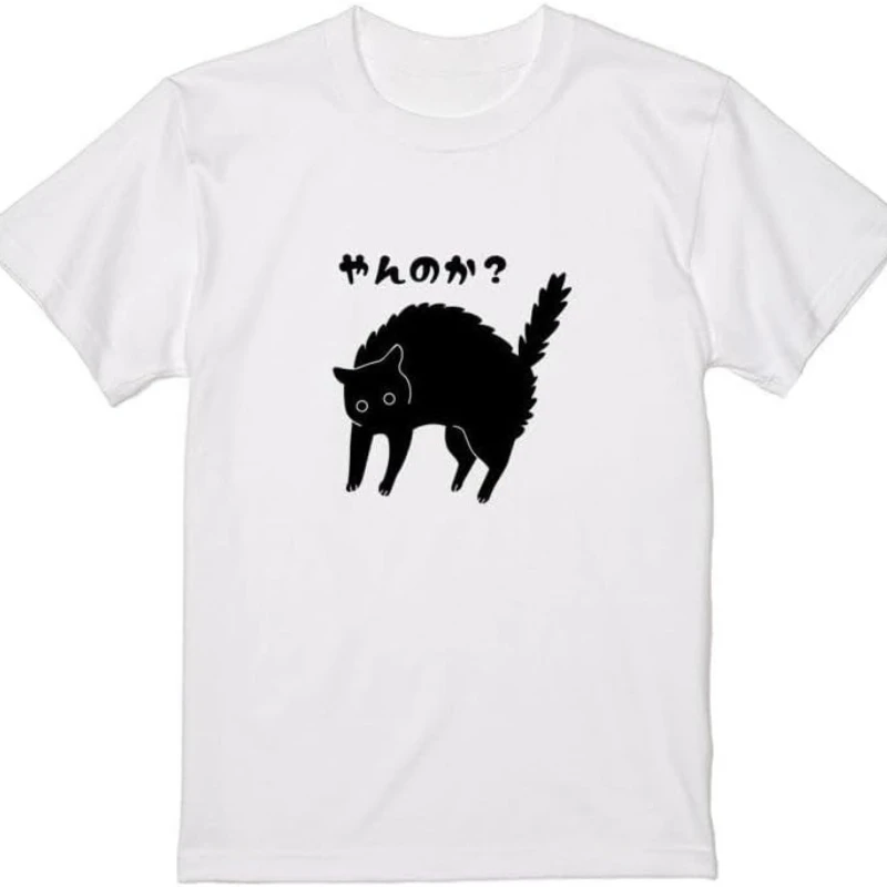 Colorful T-Shirt Ice Meme Funny Interesting Animal Cat Short Sleeves Joke Yan No Ka Step Cute Illustration Unisex Casual Wear